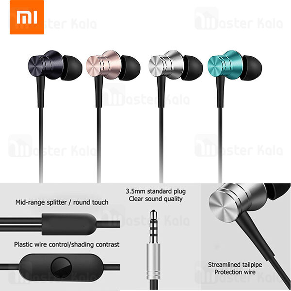 هندزفری سیمی شیائومی Xiaomi 1MORE E1009-SV Piston Fit in-Ear Earphones