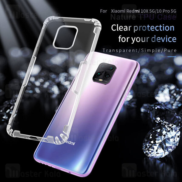 قاب ژله ای Xiaomi Redmi 10X 5G / Redmi 10X Pro 5G Nillkin Nature TPU Case