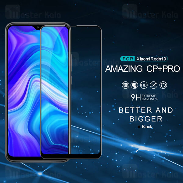 گلس نیلکین Xiaomi Redmi 9 Nillkin CP+ Pro Glass Screen Protector