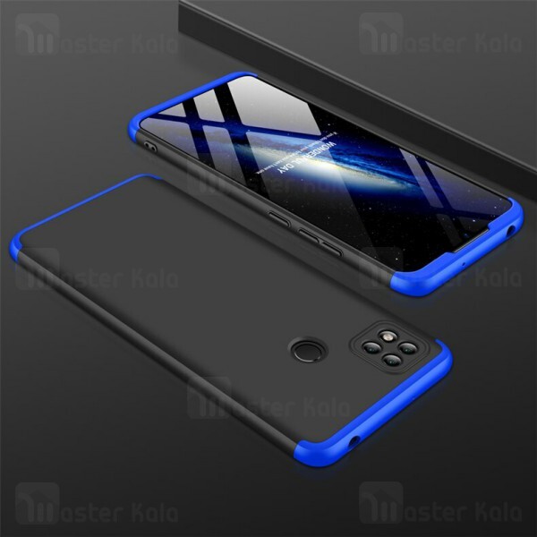 گارد Xiaomi Redmi 9C GKK 360 Full Case