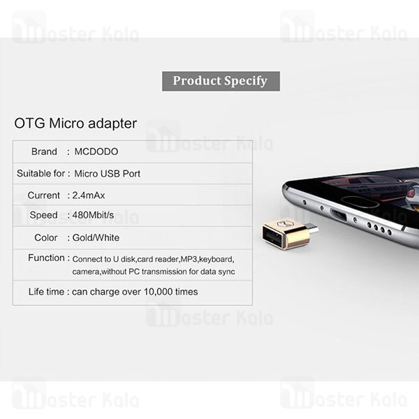 تبدیل OTG میکرو یو اس بی به USB مک دودو MCdodo OT-097 OTG USB Adapter