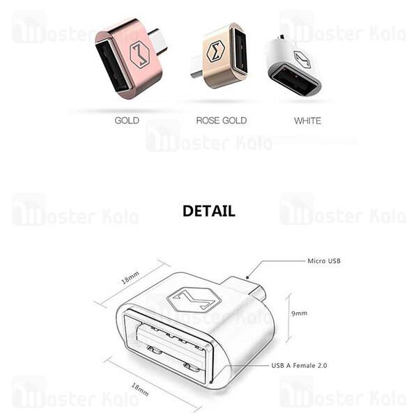 تبدیل OTG میکرو یو اس بی به USB مک دودو MCdodo OT-097 OTG USB Adapter