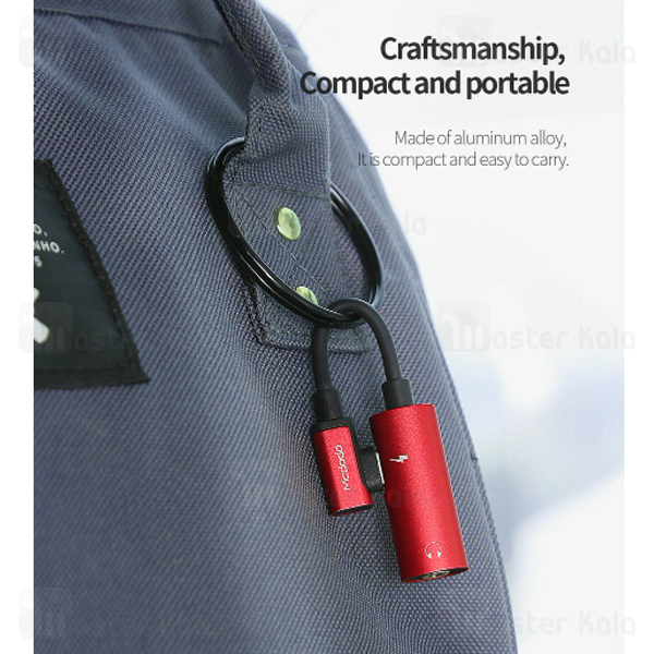 تبدیل Type C به AUX مک دودو Mcdodo CA-546 Audio Adapter Cable اتصال هم زمان شارژر و هندزفری