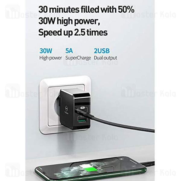 شارژر دیواری Mcdodo CH-6923 QC + PD Dual Output 30W Quick Charge