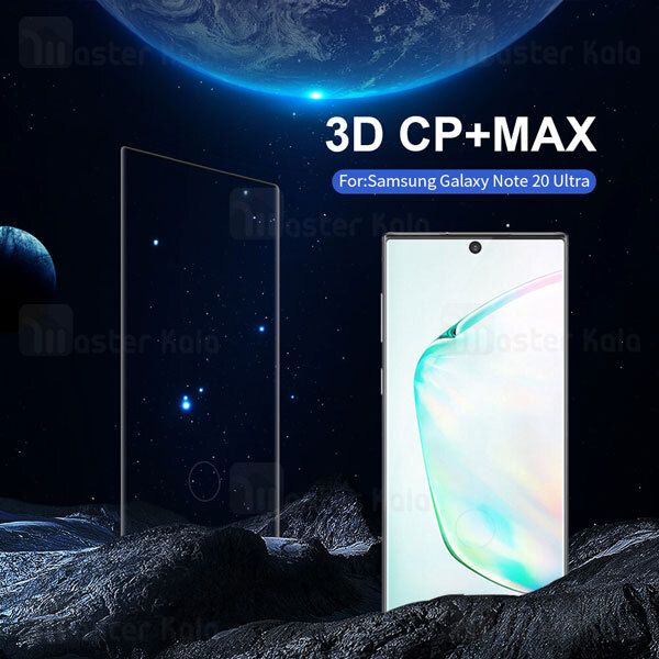گلس Samsung Galaxy Note 20 Ultra Nillkin 3D CP+ Max Glass Screen