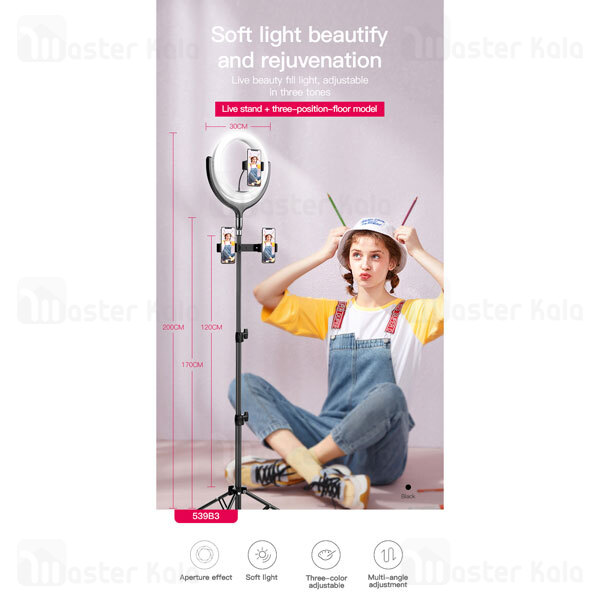 رینگ لایت توتو TOTU F-539B Ring Light Kit Live Stand Three Position-Floor با پایه 200 سانتی متری