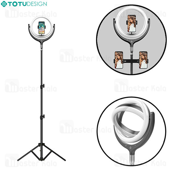 رینگ لایت توتو TOTU F-539B Ring Light Kit Live Stand Three Position-Floor با پایه 200 سانتی متری