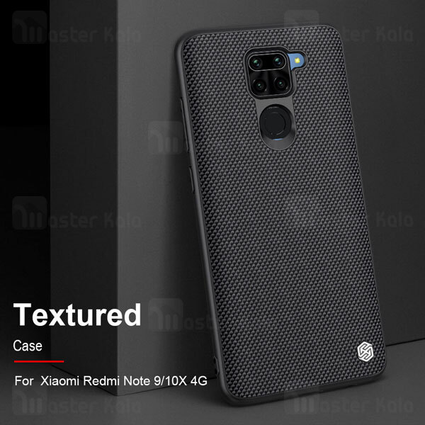 قاب نیلکین Xiaomi Redmi Note 9 / Redmi 10X 4G Nillkin Textured nylon Fiber Case