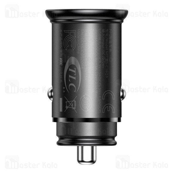 شارژر فندکی Baseus Circular Metal PPS VOOC Quick Charger 30W CCYS-C01 Car Charger