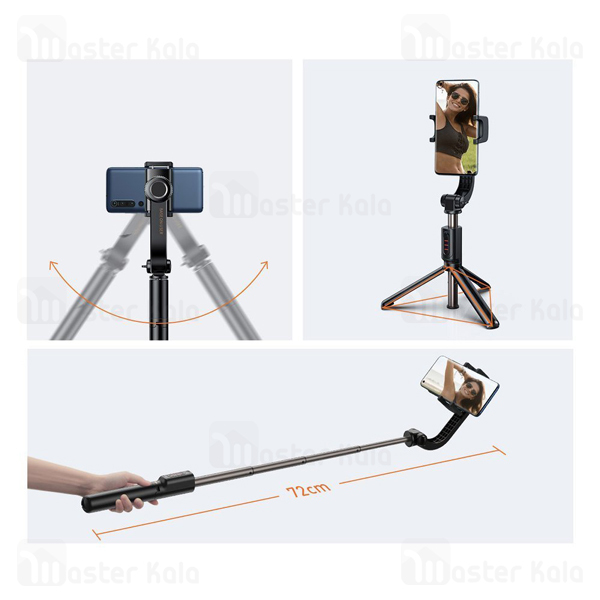 گیمبال و مونوپاد بیسوس Baseus Folding Stand Selfie Stabilizer SULH-01 دارای سه پایه