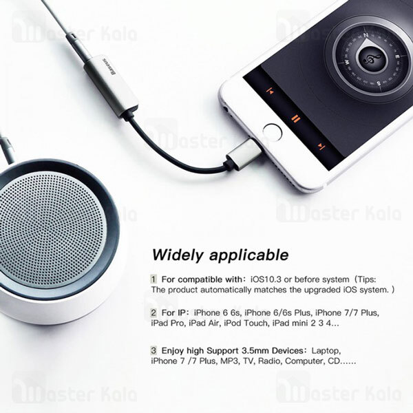 تبدیل Baseus L56 2-in-1 iP Male to iP 3.5mm Female Adapter CALL32-01