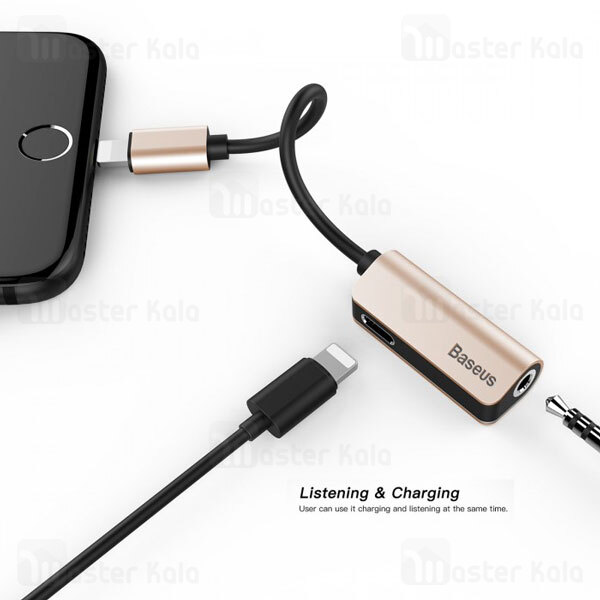 تبدیل Baseus L56 2-in-1 iP Male to iP 3.5mm Female Adapter CALL32-01