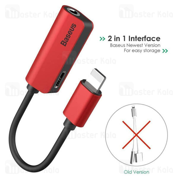 تبدیل Baseus L56 2-in-1 iP Male to iP 3.5mm Female Adapter CALL32-01