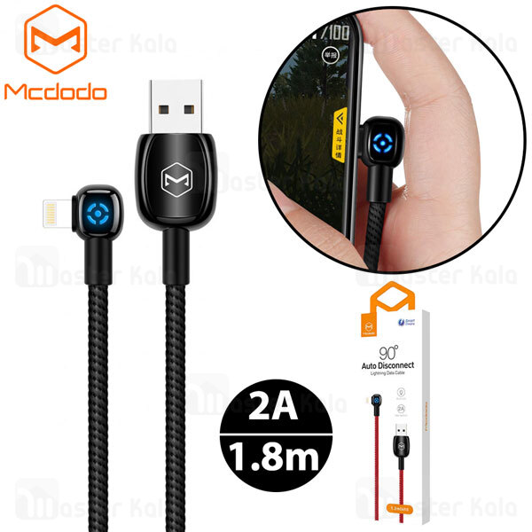 کابل آیفونی Mcdodo CA-5792 Auto Disconnect Lightning Data Cable 2A 1.8M