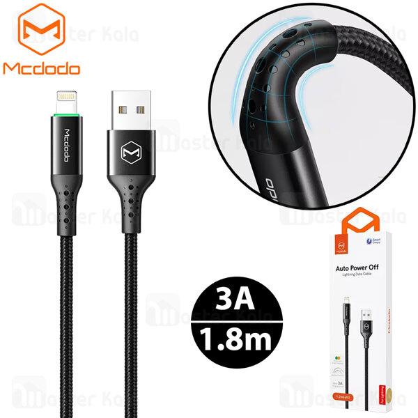 کابل آیفونی Mcdodo CA-7411 Auto Power Off Lightning Data Cable 3A 1.8M