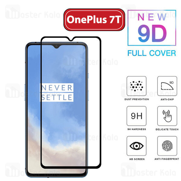 محافظ صفحه شیشه ای تمام صفحه تمام چسب وان پلاس OnePlus 7T 9D Glass