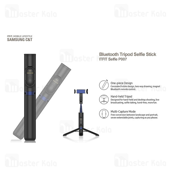 مونوپاد و سه پایه شاتر دار سامسونگ Samsung ITFIT P007 Bluetooth Tripod Selfie Stick