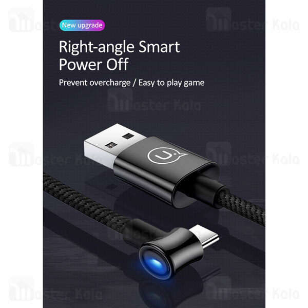 کابل تایپ سی USAMS U13 SJ341 Right-Angle Smart Power OFF Cable 1.2m