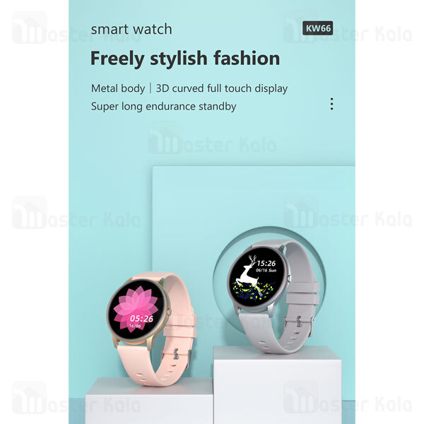 ساعت هوشمند Xiaomi IMILAB KW66 Smart Watch