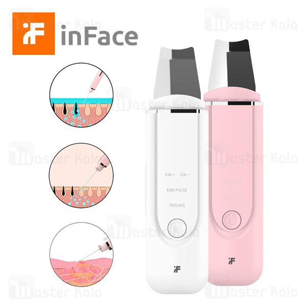 دستگاه پاک کننده صورت اولتراسونیک شیائومی Xiaomi inFace Ion Acne Cleansing MS7100