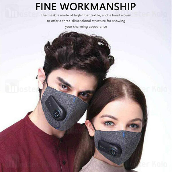 ماسک N95 فن دار شیائومی Xiaomi Purely Electric Face Mask Pm2.5 HZSN001