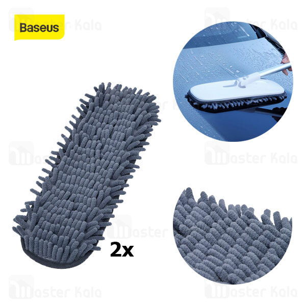 حوله اضافی فرچه خودرو بیسوس Baseus Handy Car Home Dual-use Mop Replacement Cloth CRTB-A0G 2pcs