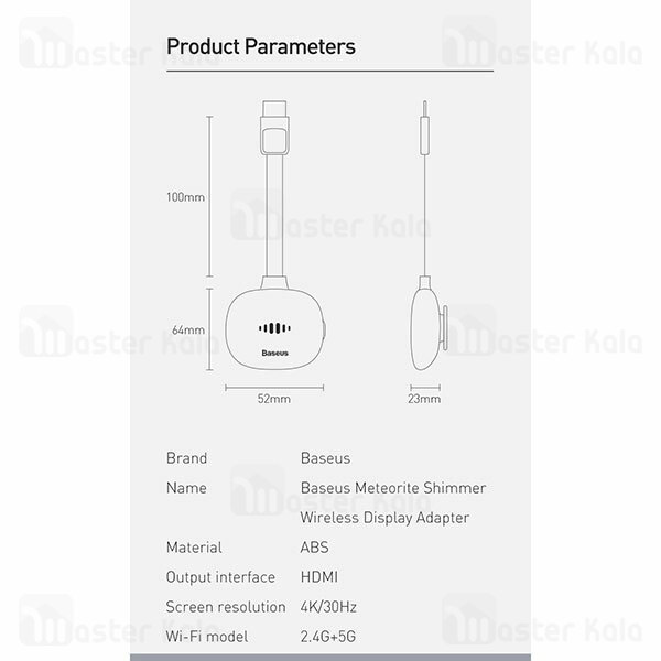 دانگل وای فای HDMI بیسوس Baseus Meteorite Shimmer Wireless Display Adapter CATPQ-A01