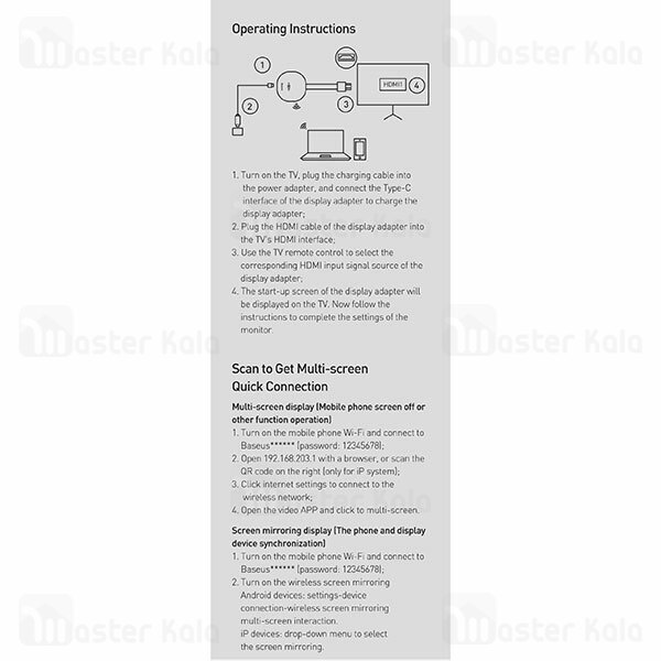 دانگل وای فای HDMI بیسوس Baseus Meteorite Shimmer Wireless Display Adapter CATPQ-A01