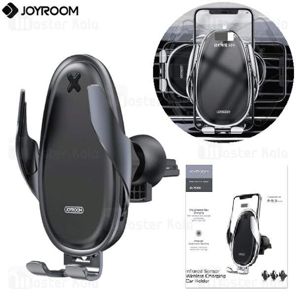 هولدر و شارژر وایرلس Joyroom JR-ZS199 Speed Series Air Outlet Wireless Charger 15W