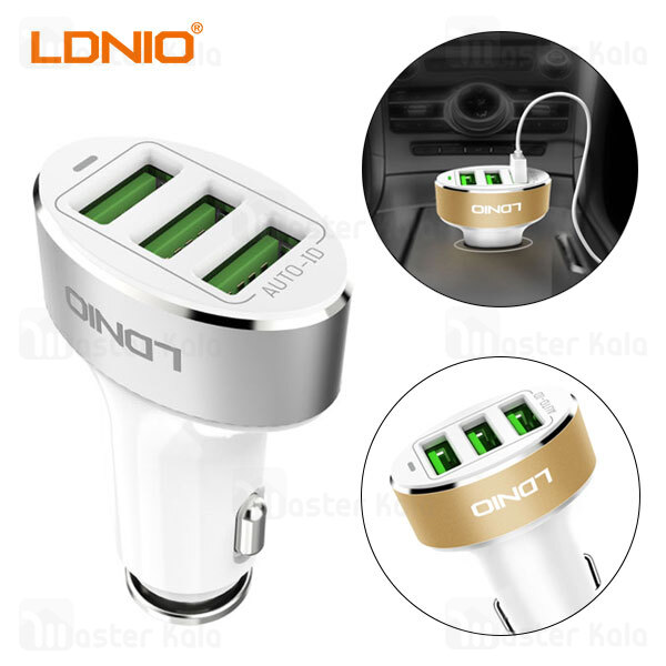 شارژر فندکی الدینیو LDNIO C501 3 USB 5.1A Fast Car Charger جریان 5.1 آمپر همراه با کابل