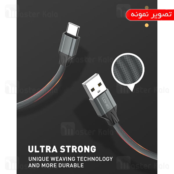 کابل لایتنینگ LDNIO LS442 Lightning 2m 2.4A