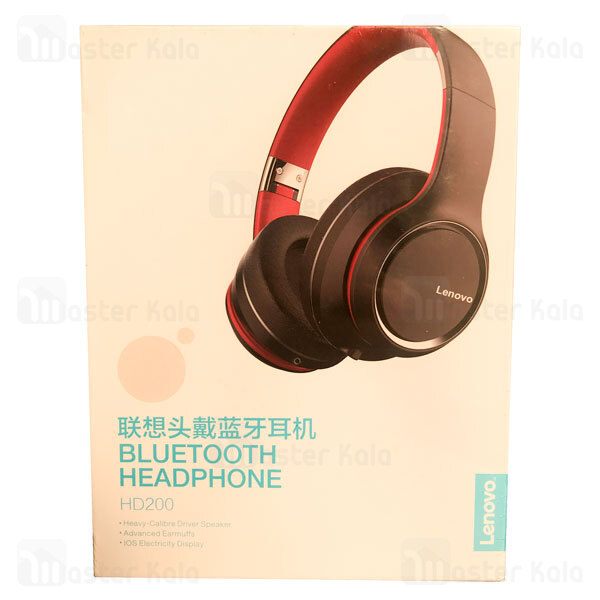 هدفون بلوتوث لنوو Lenovo HD200 Bluetooth Headphones