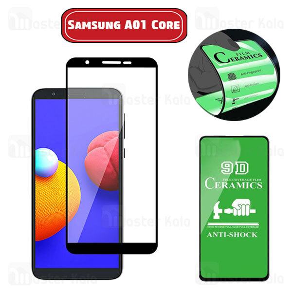 محافظ صفحه نانو سرامیک تمام صفحه و تمام چسب سامسونگ Samsung Galaxy A01 Core Glass