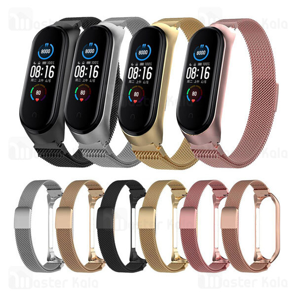 بند فلزی دستبند سلامتی شیائومی Xiaomi Mi Band 5 Stainless Steel Milanese Strap