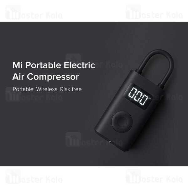 کمپرسور باد شارژی شیائومی Xiaomi Mi Portable Air Compressor MJCQ802QJ با چراغ LED نسخه گلوبال