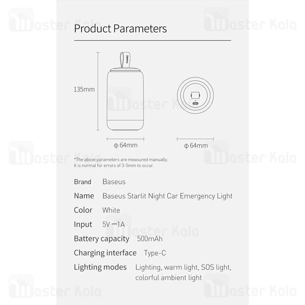 چراغ قابل حمل اضطراری خودرو بیسوس Baseus Starlit Night Car Emergency Light CRYJD01-A02