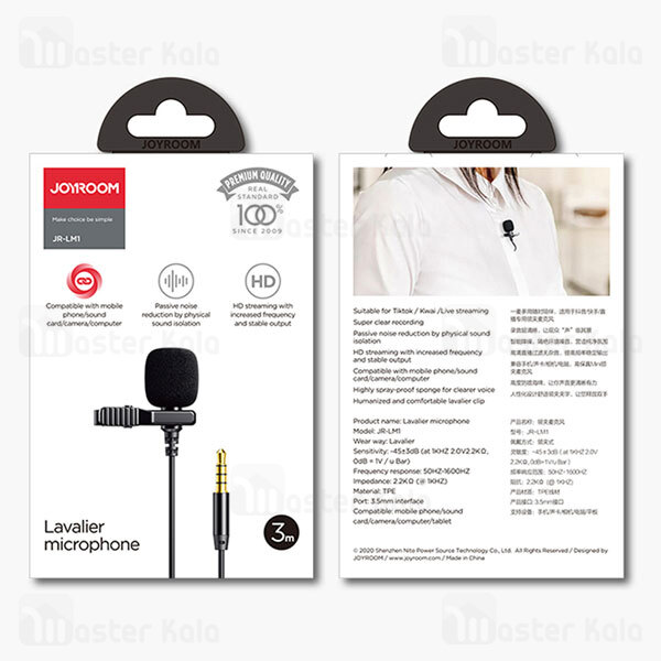 میکروفون سیم دار جویروم Joyroom JR-LM1 Lavalier Microphone 3.5mm Jack 3M طول 3 متر