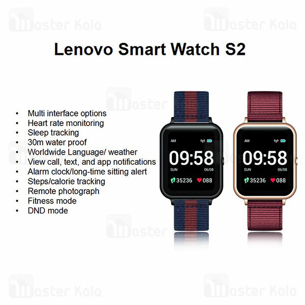 ساعت هوشمند لنوو Lenovo S2 Smart Watch همراه با بند اضافه