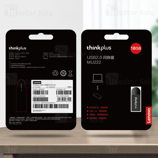 فلش مموری 16 گیگابایت لنوو Lenovo Thinkplus MU222 U-Disk 16GB