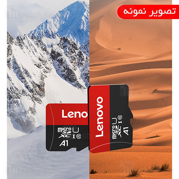 کارت حافظه میکرو اس دی 256 گیگابایت لنوو Lenovo microSDXC C10 U3 A1 256GB