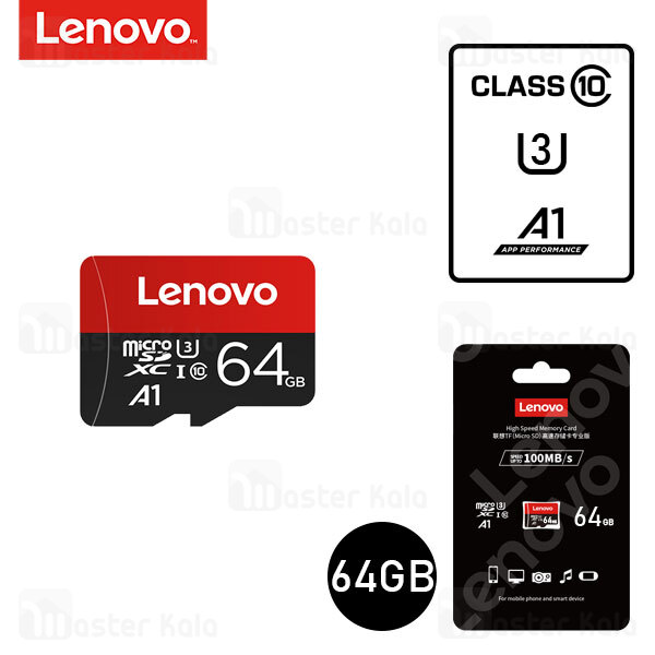 کارت حافظه میکرو اس دی 64 گیگابایت لنوو Lenovo microSDXC C10 U3 A1 64GB