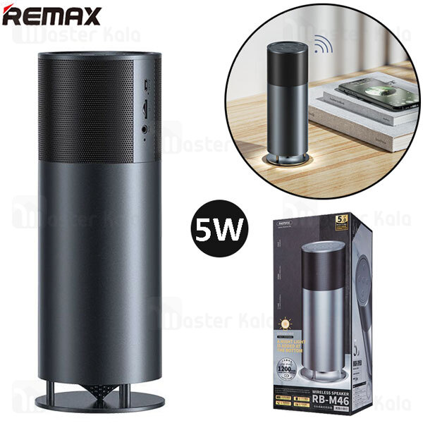 اسپیکر بلوتوث ریمکس Remax RB-M46 360 Surround Sound Bluetooth Speaker 5W رم خور توان 5 وات