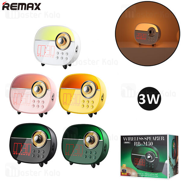 اسپیکر بلوتوث ریمکس Remax RB-M50 Tyard Tianyue Desktop Bluetooth 3W رم خور توان 3 وات