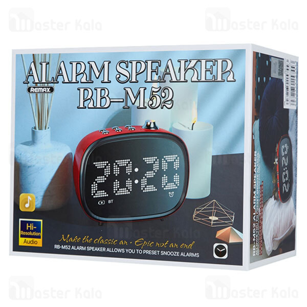 اسپیکر بلوتوث Remax RB-M52 2in1 Wireless Hifi Speaker and Alarm Clock توان 3 وات