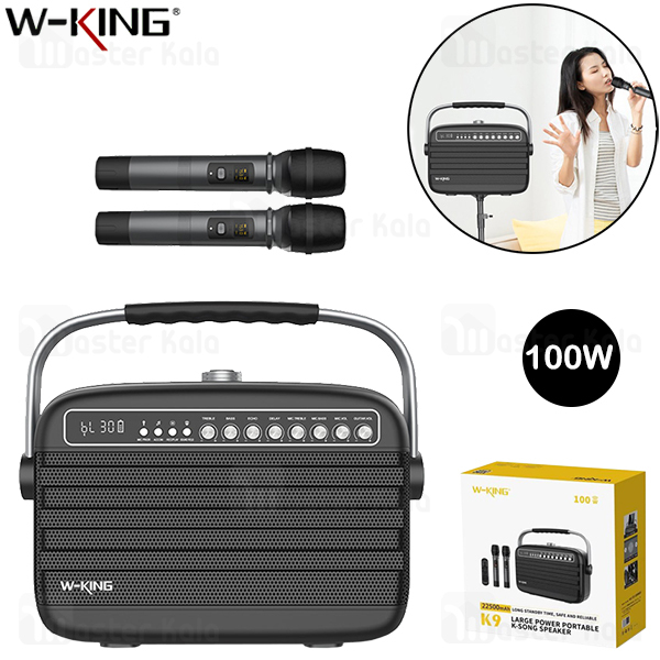 اسپیکر بلوتوث دبلیو کینگ W-King K9 Wireless Speaker توان 100 وات رم و فلش خور با دو عدد میکروفون