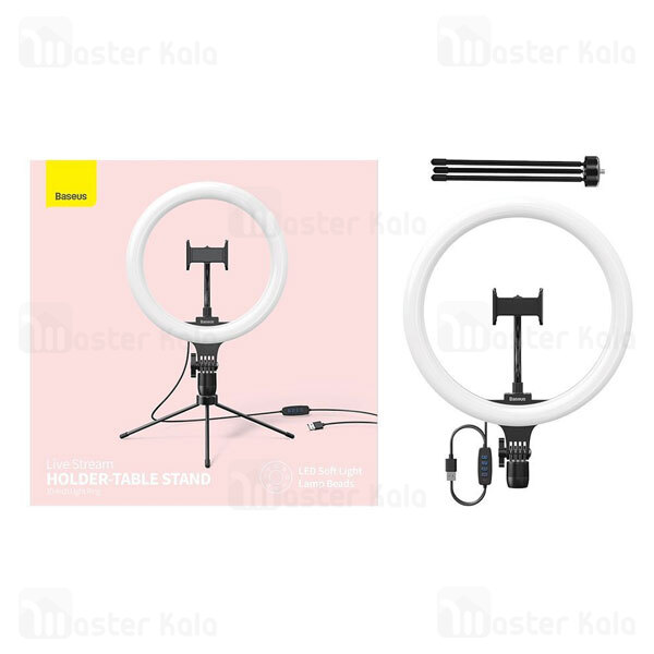 رینگ لایت بیسوس Baseus Live Stream Holder-table Stand Ring Light CRZB10-A01 با پایه 20 سانتی و هولدر