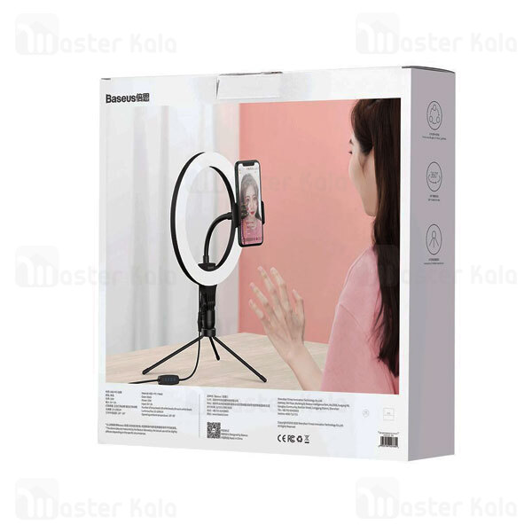 رینگ لایت بیسوس Baseus Live Stream Holder-table Stand Ring Light CRZB10-A01 با پایه 20 سانتی و هولدر