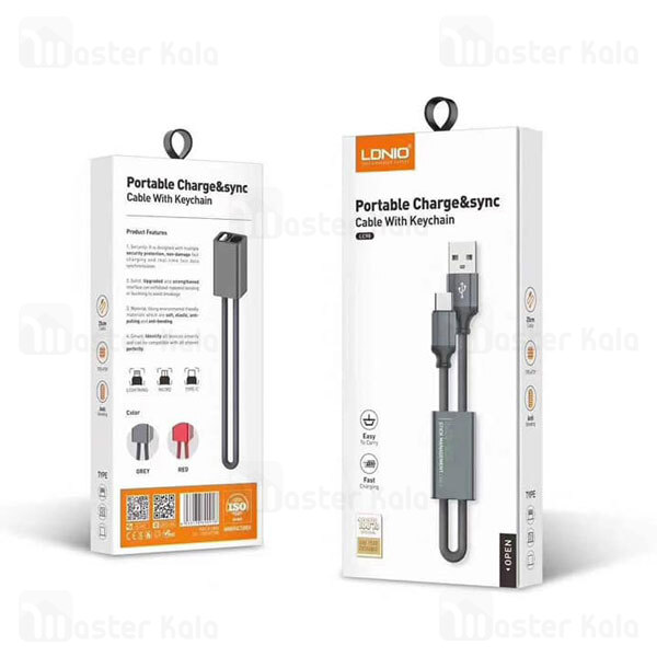 کابل میکرو یو اس بی الدینیو LDNIO LC98 Portable Charge and Sync Cable طرح جاسوییچی 2.4 آمپر 25 سانتی متر