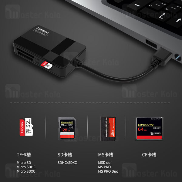 رم ریدر چندکاره لنوو Lenovo D302 USB 3.0 4 In 1 Multifunction Card Reader Single Reading