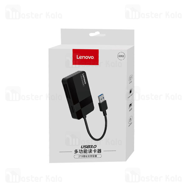 رم ریدر چندکاره لنوو Lenovo D302 USB 3.0 4 In 1 Multifunction Card Reader Single Reading